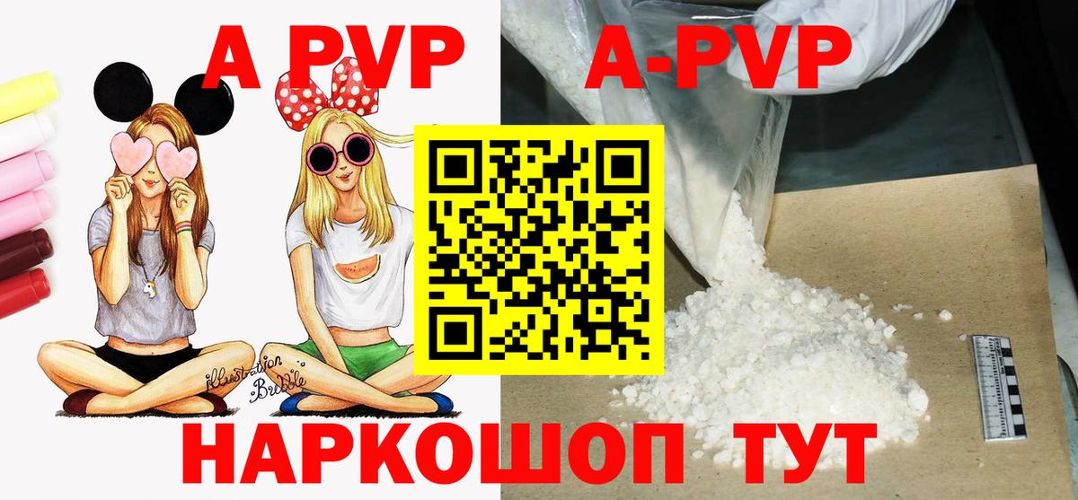 Alfa_PVP мука Борисоглебск