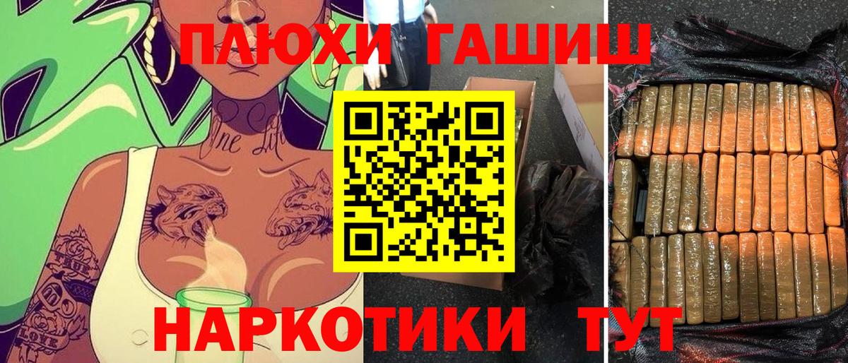 ГАШИШ AMNESIA HAZE Борисоглебск