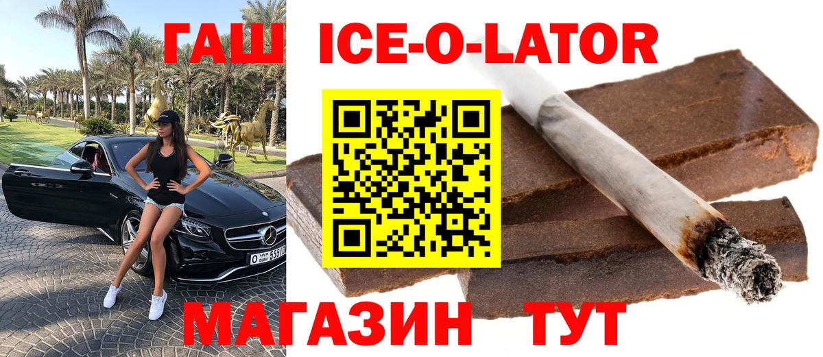 Борисоглебск  Гашиш Cannabis  Вход с VPN  где можно купить   ГАШИШ hashish 