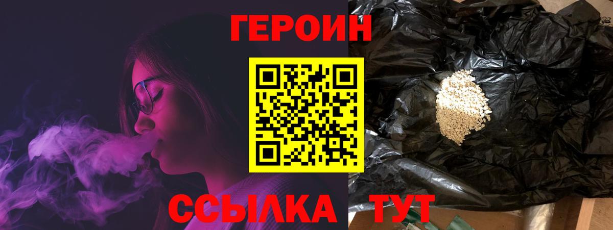Лсд 25  Борисоглебск  ГАШИШ  Вход с VPN  МЕФ кристаллы  ГАШИШ  КОКАИН  Канабис  МЕТАМФЕТАМИН 
