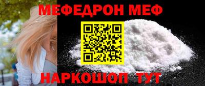 крисы Балашиха