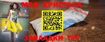 трава Балаково