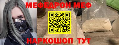 трава Балаково