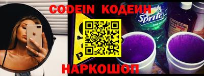 крисы Балашиха