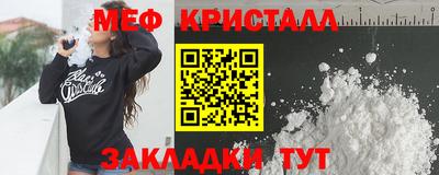 крисы Балашиха