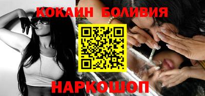 крисы Балашиха
