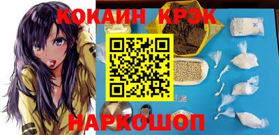 крисы Балашиха