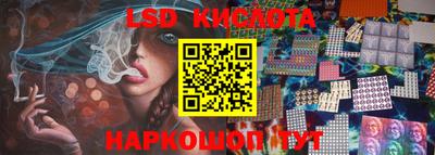 крисы Балашиха