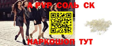 крисы Балашиха