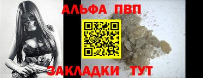 крисы Балашиха