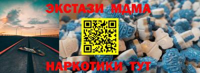 крисы Балашиха
