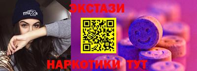 трава Балаково