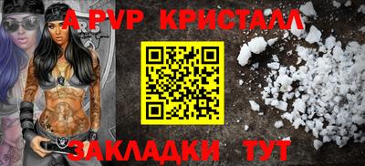 трава Балаково