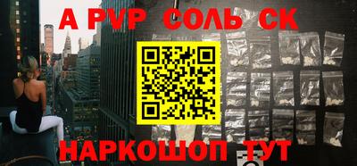 трава Балаково