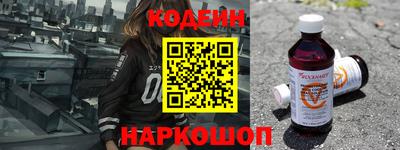 крисы Балашиха