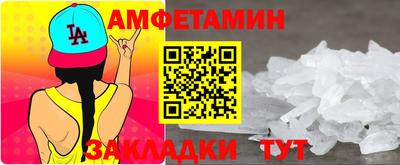 крисы Балашиха