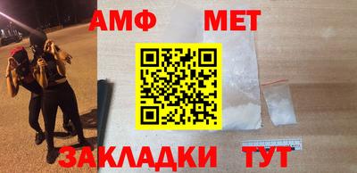 трава Балаково