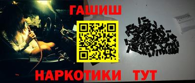 крисы Балашиха