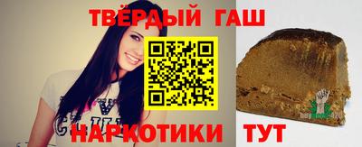 крисы Балашиха