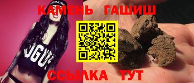 трава Балаково