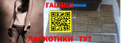 крисы Балашиха