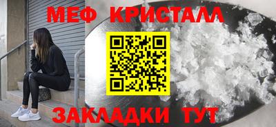 крисы Балашиха