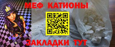 трава Балаково