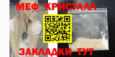 трава Балаково