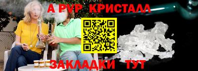 трава Балаково