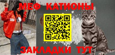 крисы Балашиха