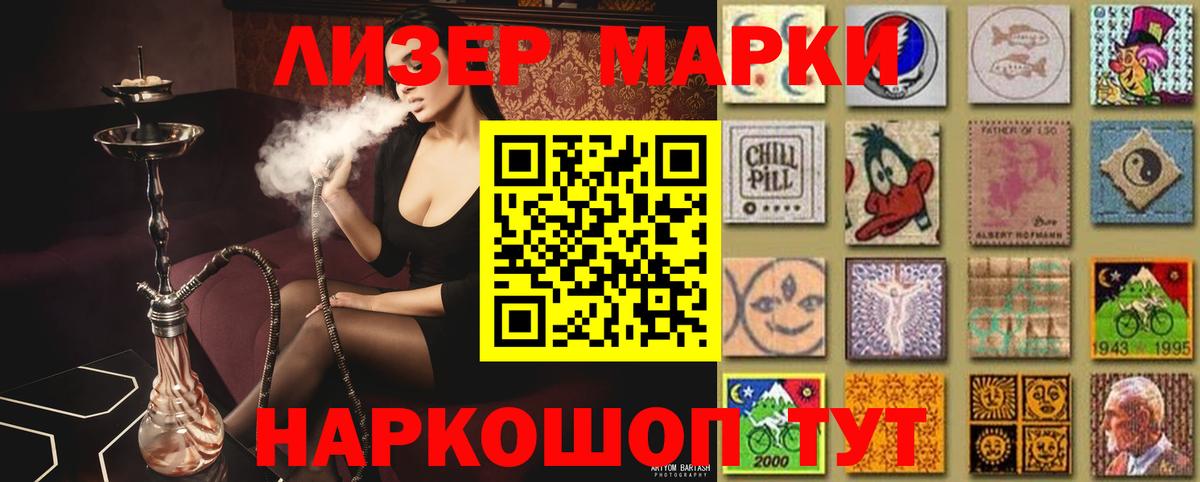 Лсд 25 экстази ecstasy  Вход с VPN  Борисоглебск 