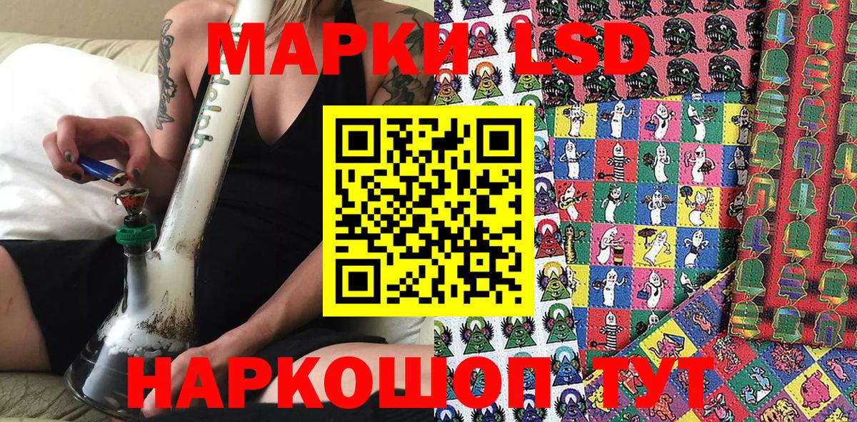 Гашиш Борисоглебск