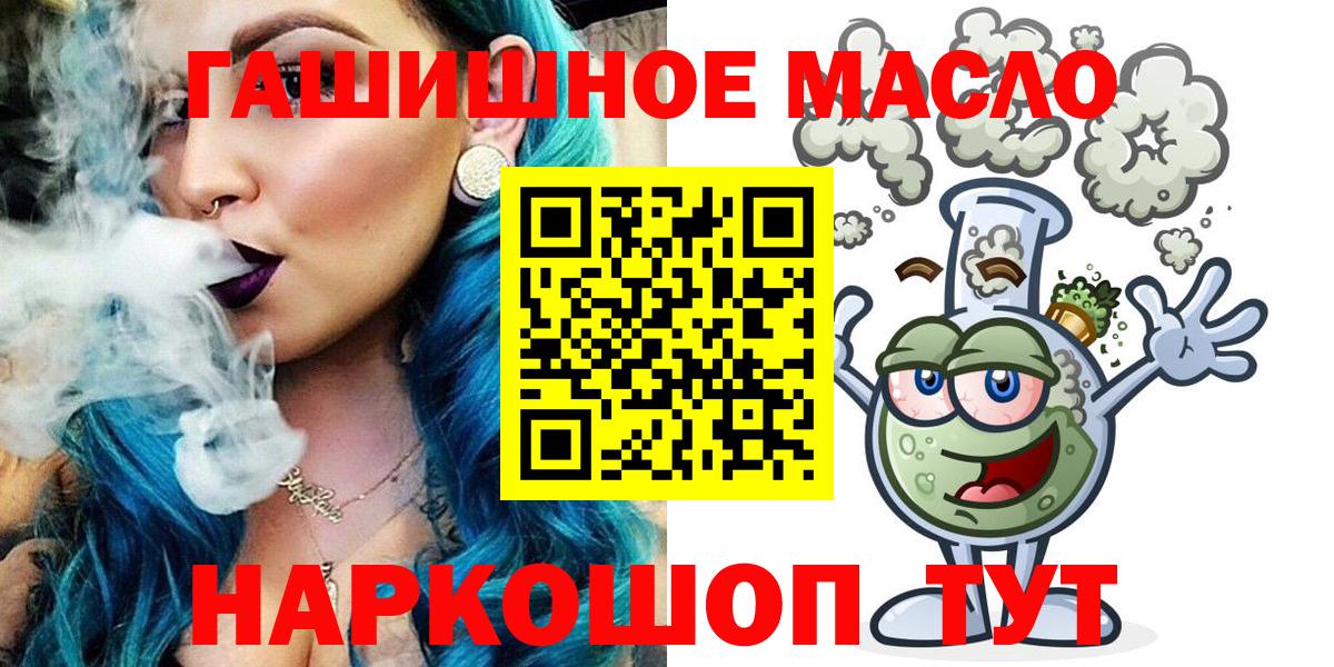 Дистиллят ТГК жижа Борисоглебск