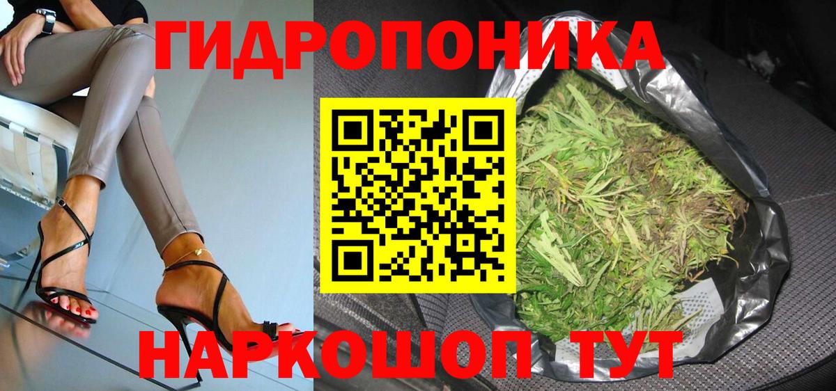 Марихуана марихуана Борисоглебск