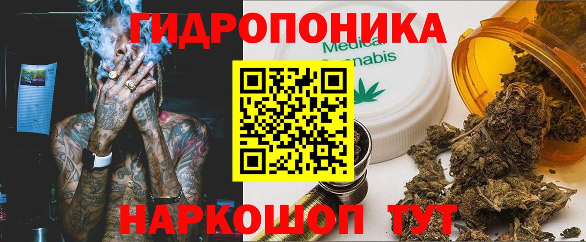 Шишки марихуана AK-47  Вход с VPN  Конопля тримм  Борисоглебск  Конопля VHQ 